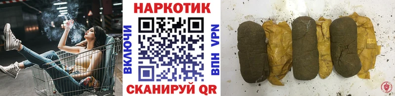 Наркошоп Струнино ГАШИШ Героин Амфетамин Мефедрон A PVP Бошки Шишки