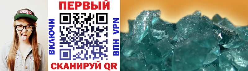 Amphetamine Розовый  Струнино 