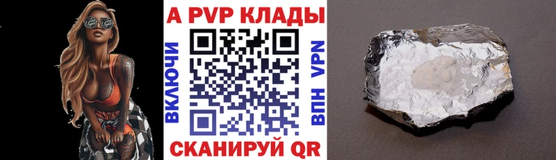 где продают   Струнино  Alpha PVP VHQ 