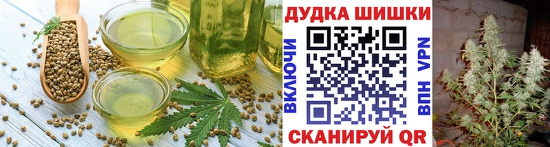 Cannafood конопля  Струнино 