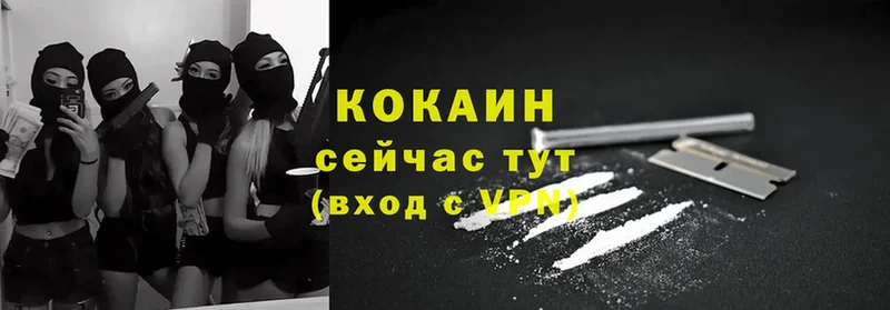 Cocaine FishScale  Струнино 