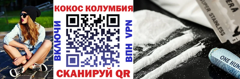 купить наркотики сайты  Струнино  Кокаин Колумбийский 