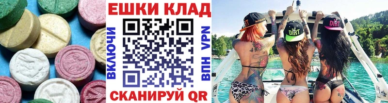 купить наркотик  Струнино  Экстази диски 