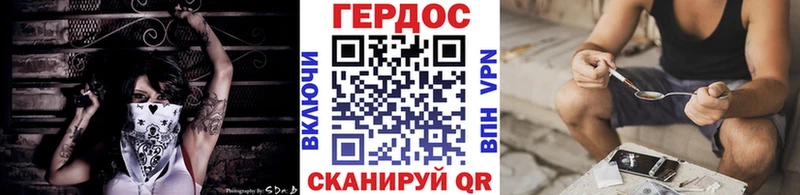 Героин VHQ  Струнино 