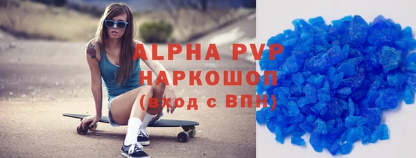 тгк Осинники
