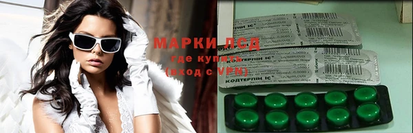 тгк Осинники