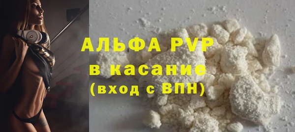 амфетамин Переславль-Залесский