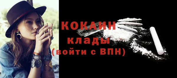 кокаин Конаково