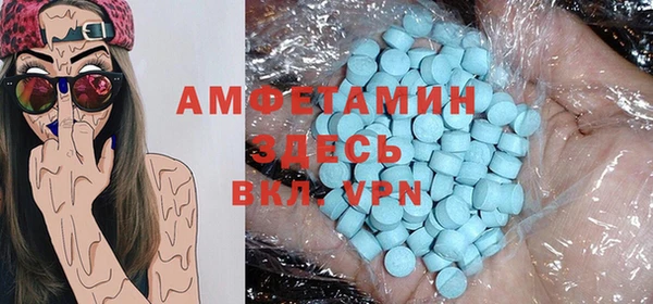 тгк Осинники