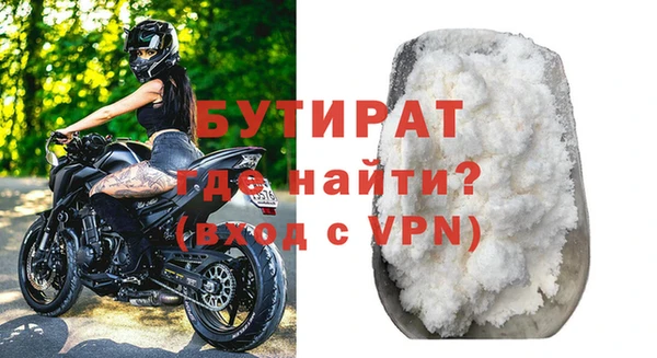 тгк Осинники