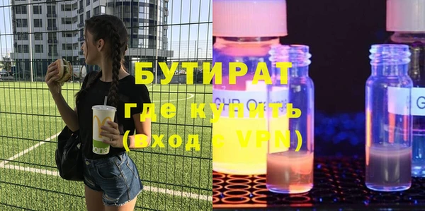 гашиш Пестово