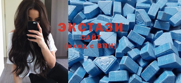 тгк Осинники