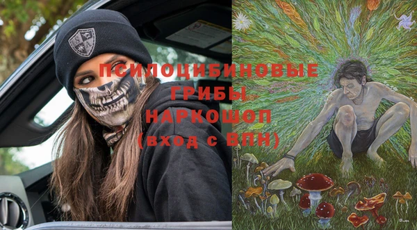 гашиш Пестово