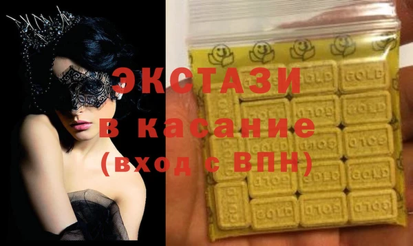 тгк Осинники