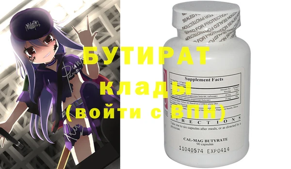 дживик Осташков