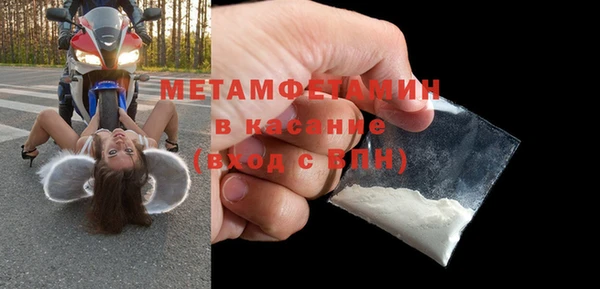 меф VHQ Пересвет
