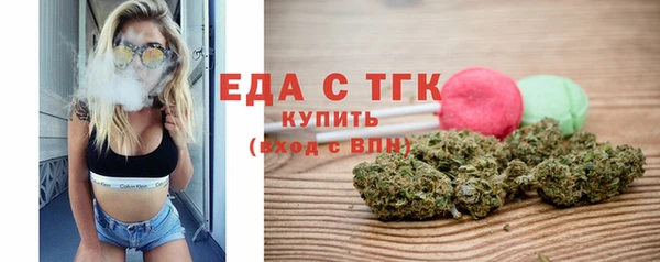 меф VHQ Пересвет
