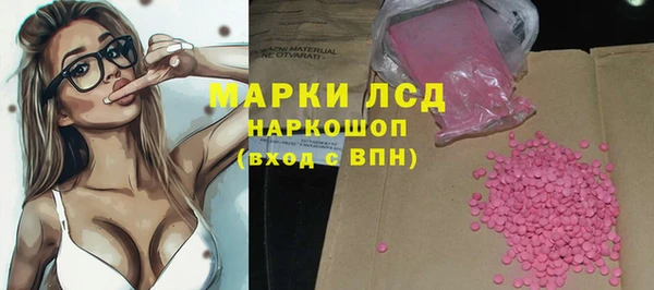 амфетамин Переславль-Залесский