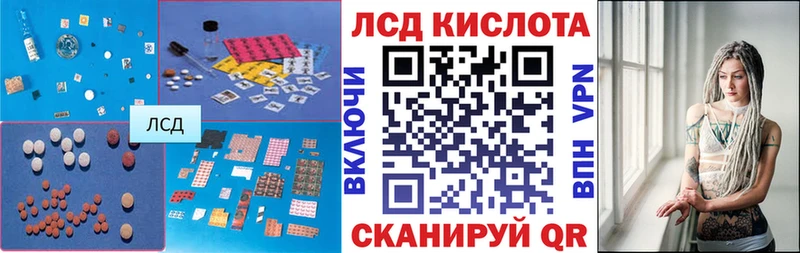 LSD-25 экстази кислота  Струнино 
