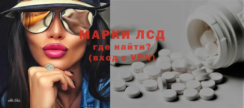 Лсд 25 экстази ecstasy  блэк спрут вход  Струнино  купить наркоту 