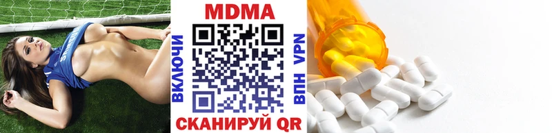 MDMA Molly  купить наркоту  Струнино 