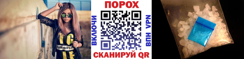 Метамфетамин пудра  blacksprut ТОР  Струнино  закладки 