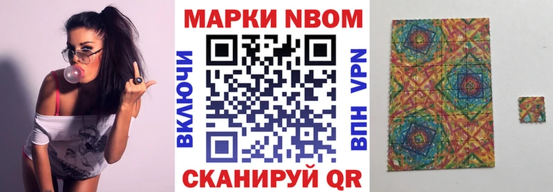 где можно купить   Струнино  Наркотические марки 1,5мг 