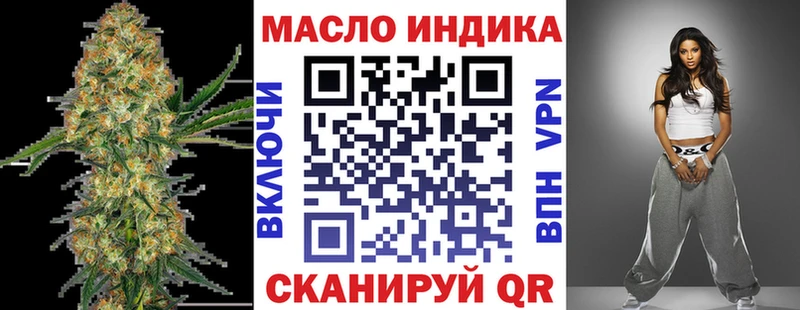 ТГК гашишное масло как найти закладки Струнино