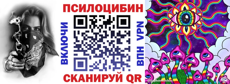Галлюциногенные грибы ЛСД  где можно купить   Струнино 