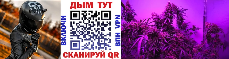 Конопля White Widow Струнино